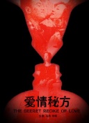 《小兽的宝藏》在线观看免费最新版下载-《小兽的宝藏》在线观看免费v19.76.94安卓版下载-2265安卓网